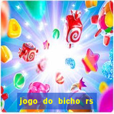 jogo do bicho rs resultado certo de hoje 14h 18h rj hoje